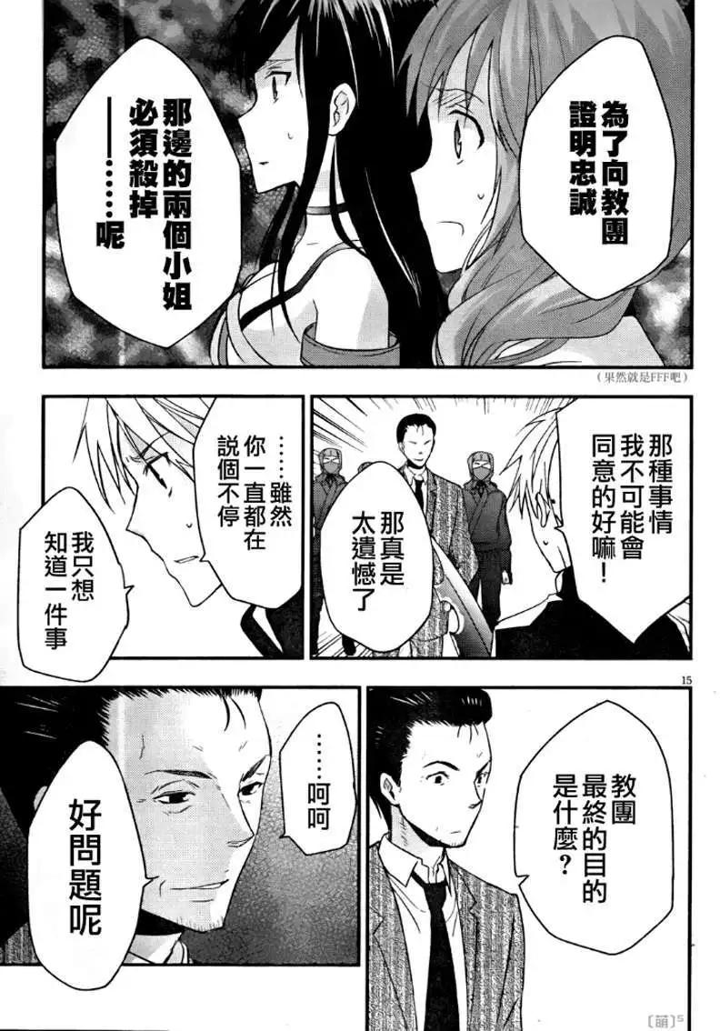 第15回14