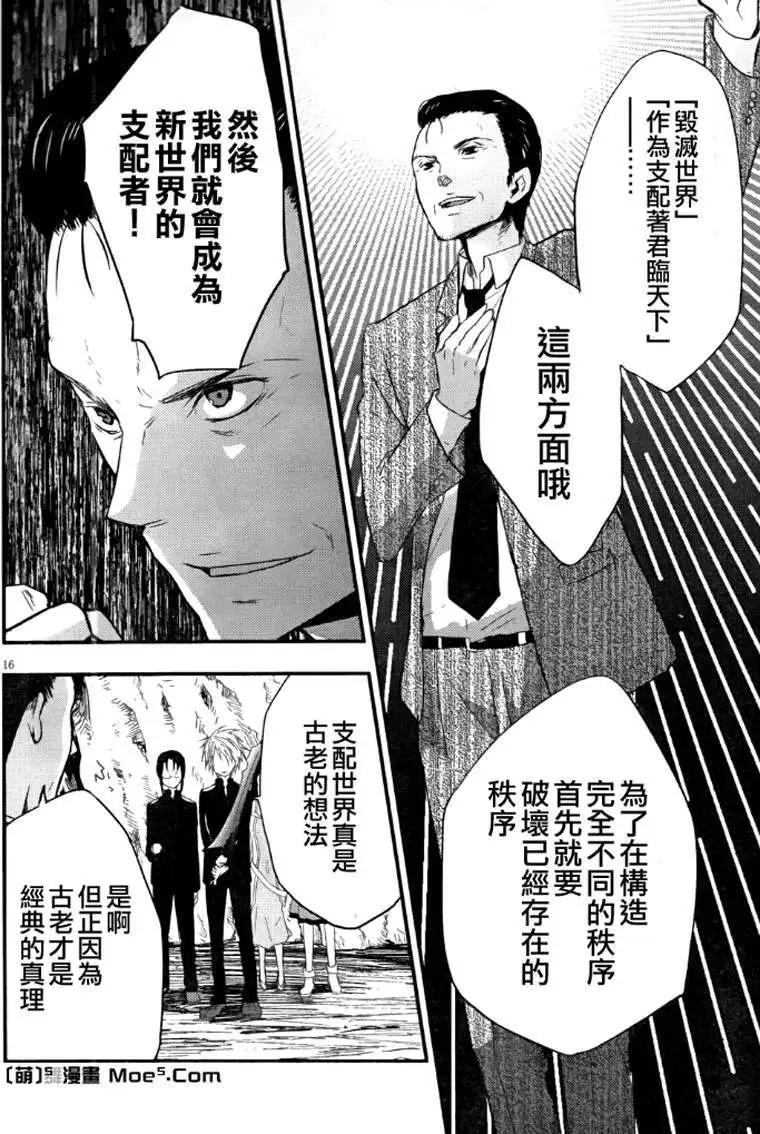 第15回15