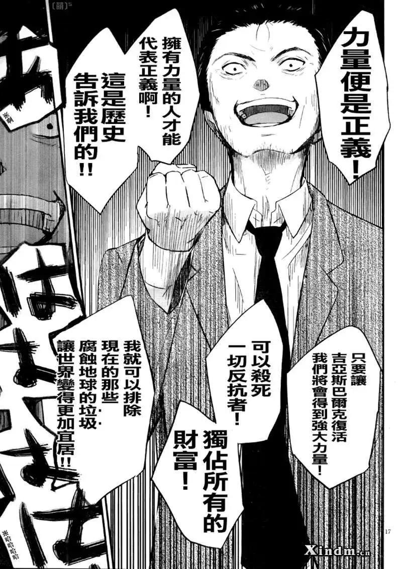 第15回16
