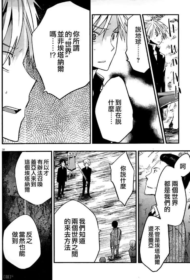 第15回17