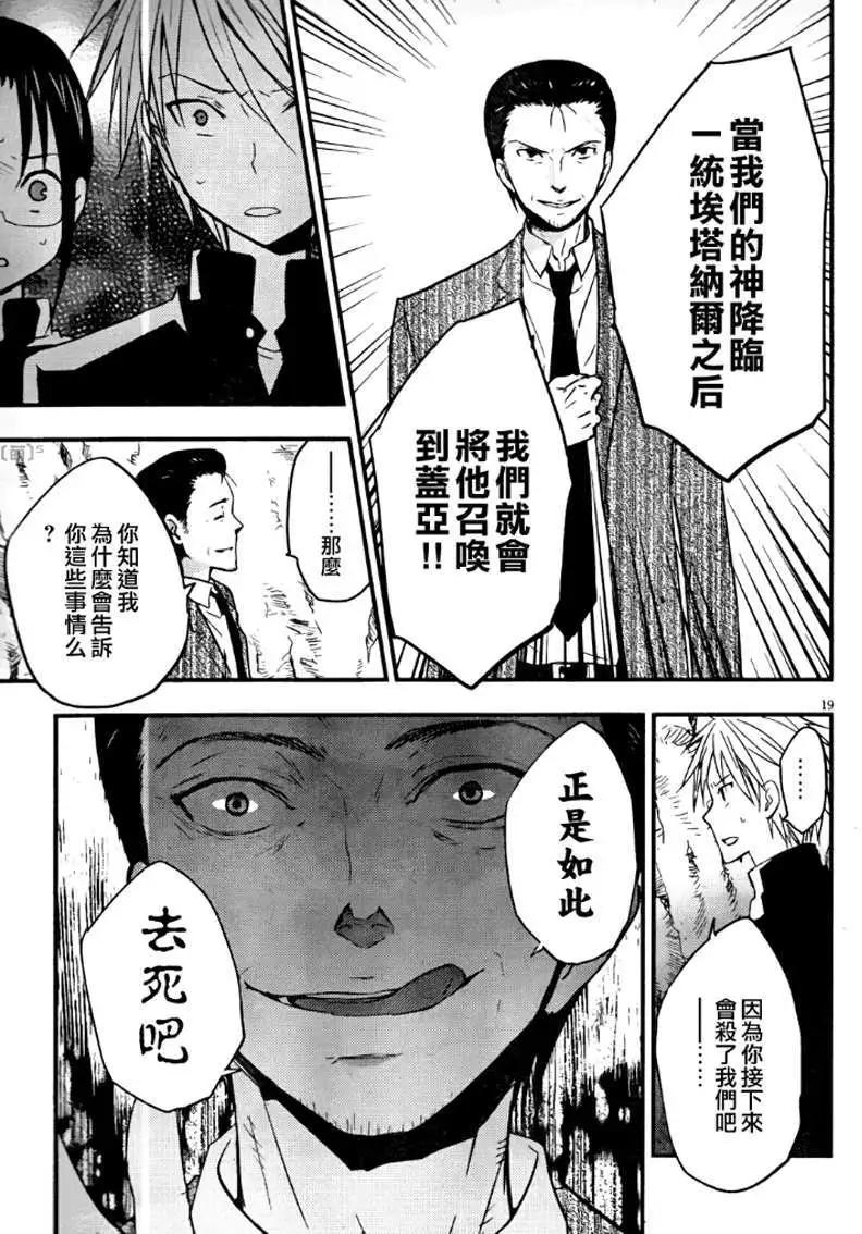 第15回18