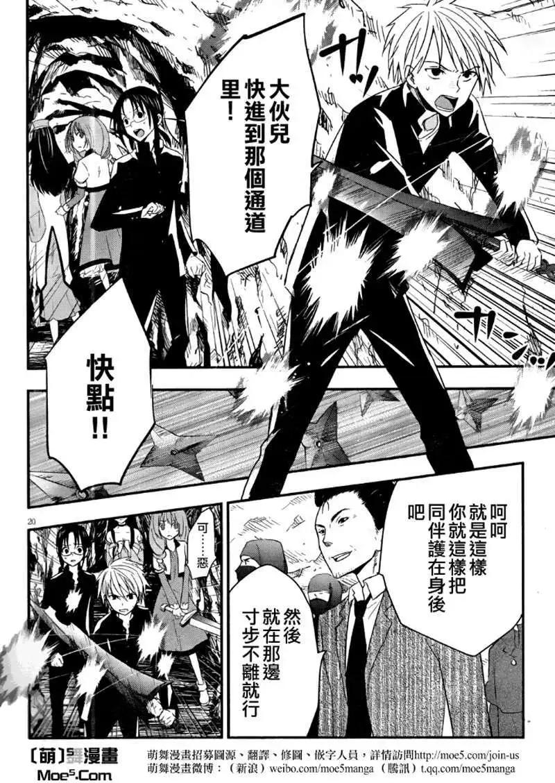 第15回19