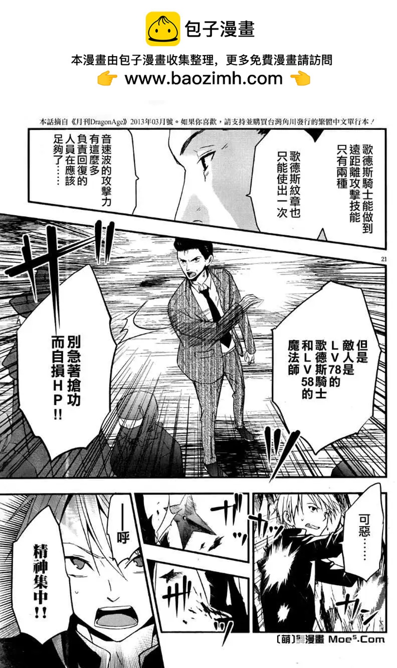 第15回20