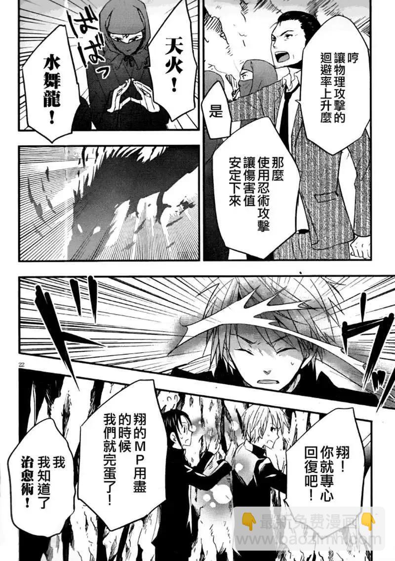 第15回21