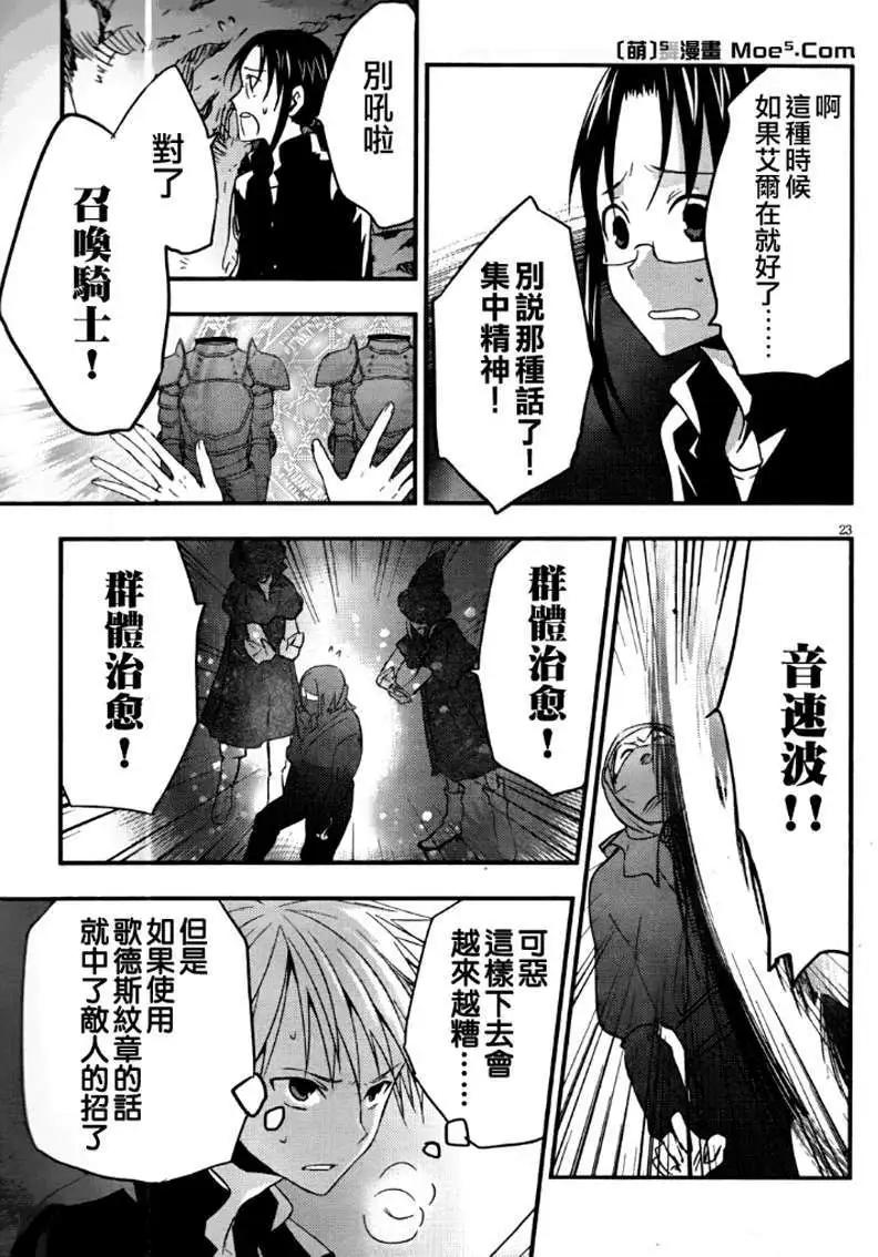 第15回22