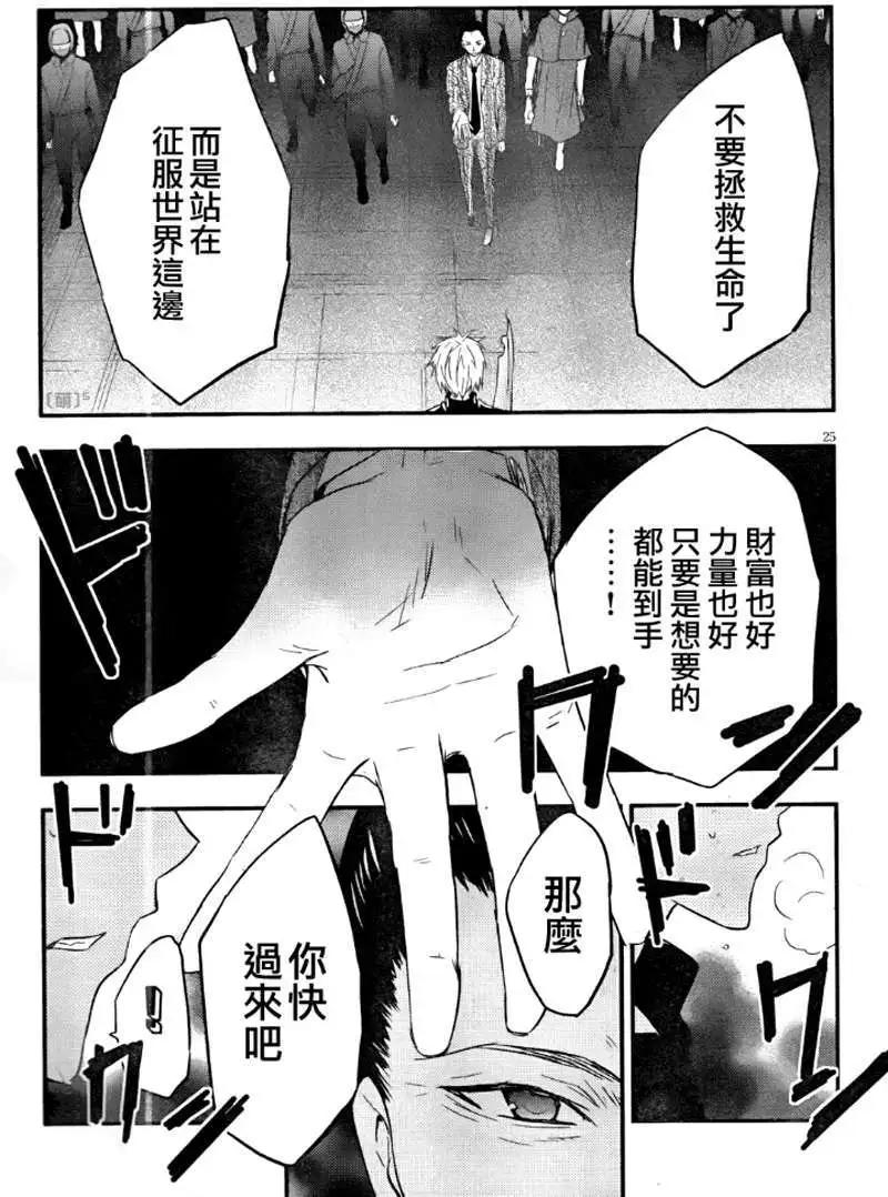 第15回24