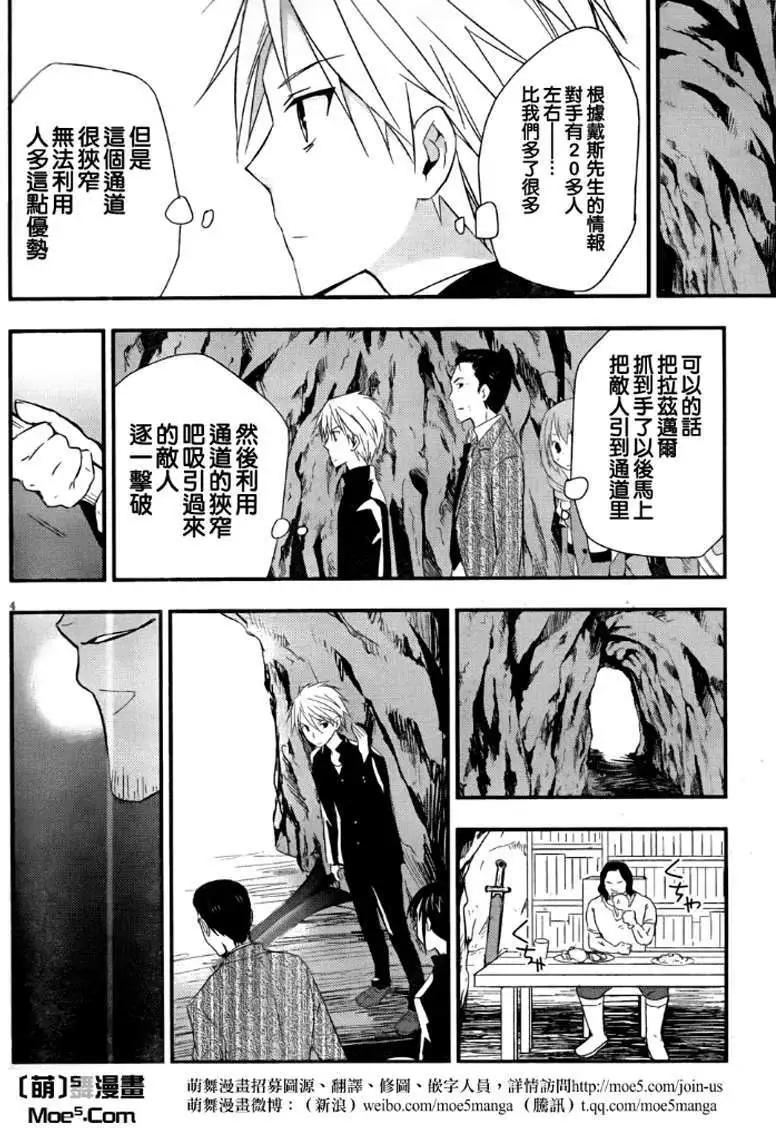 第15回3