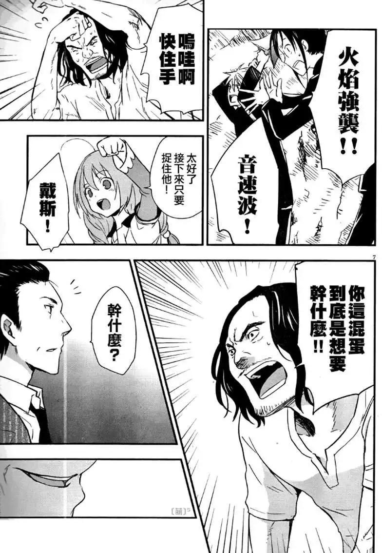 第15回6