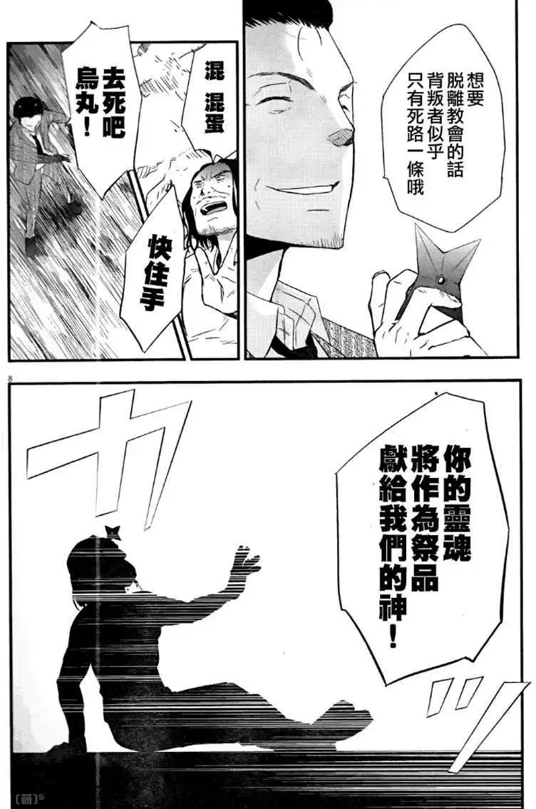 第15回7