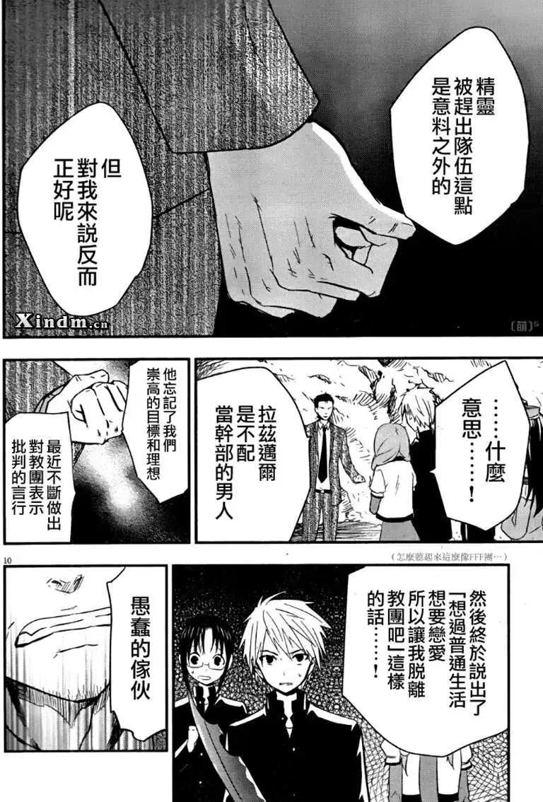 第15回9