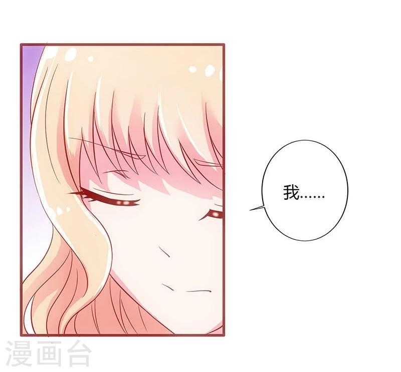 第24话15