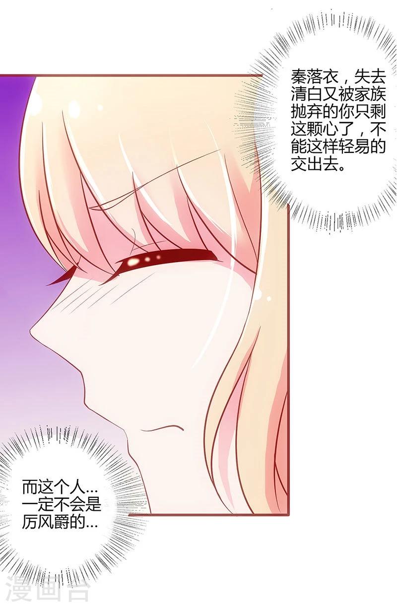 第24话17