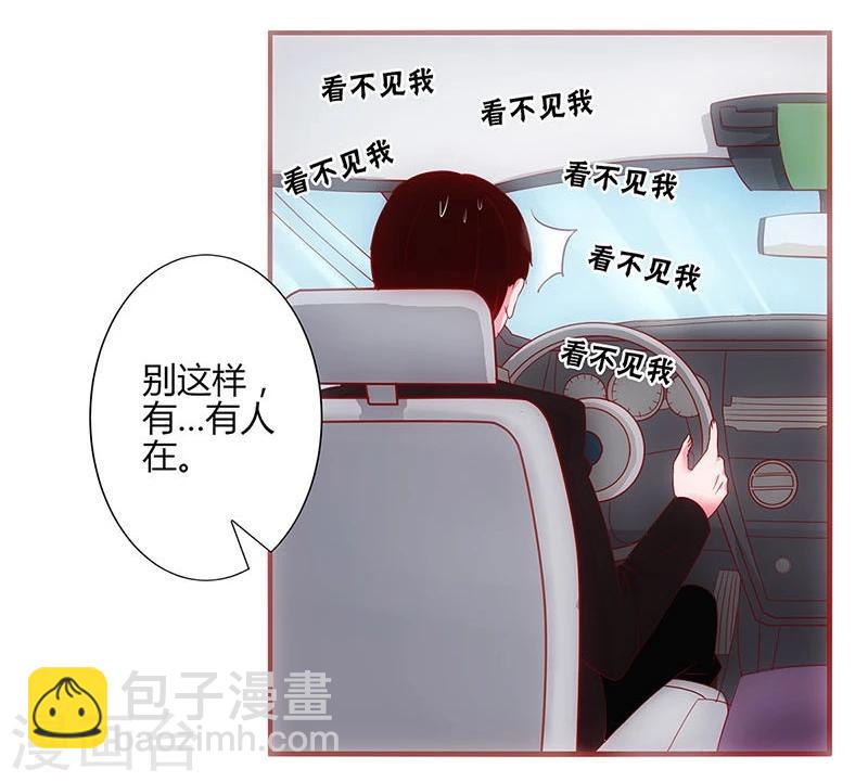第24话2