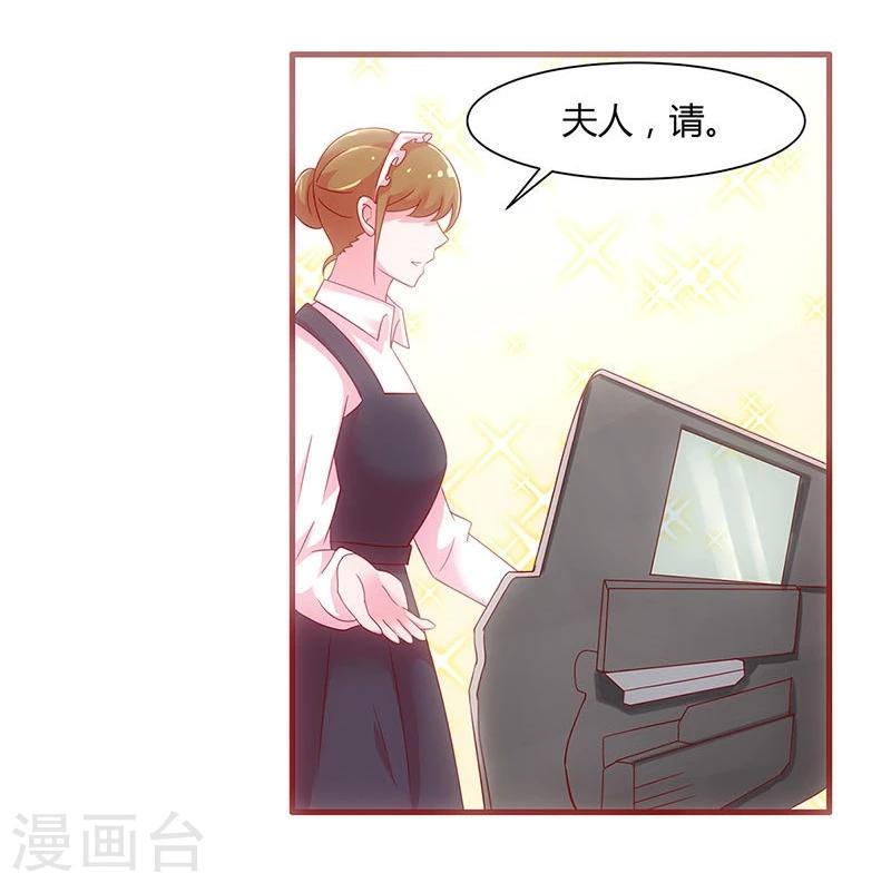 第24话20