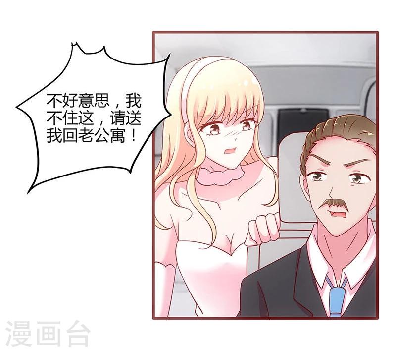 第24话24
