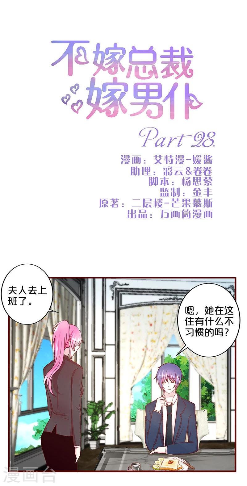 第28话0