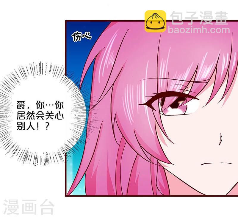 第28话3