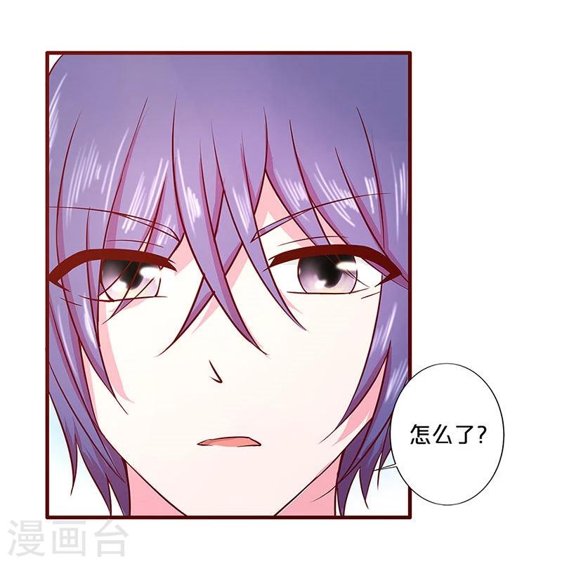 第28话4