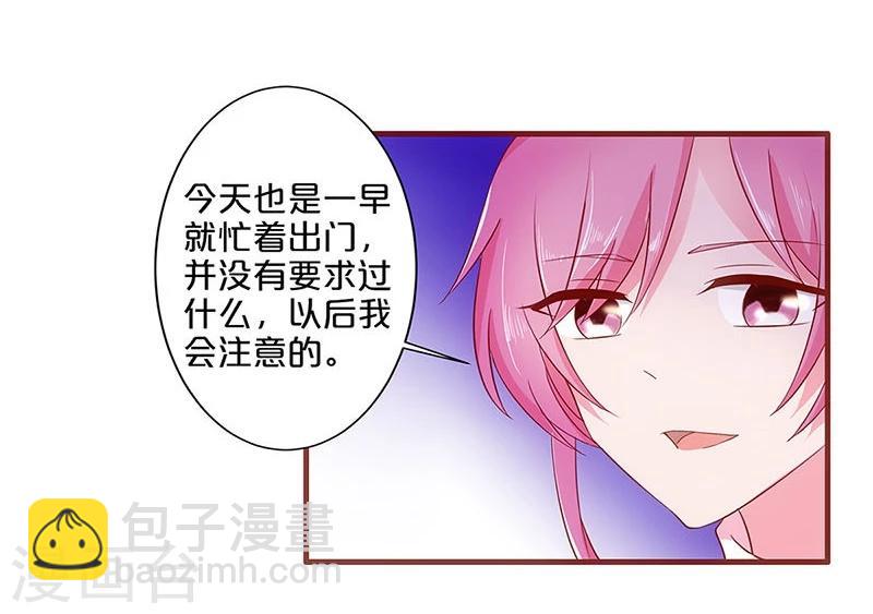 第28话6