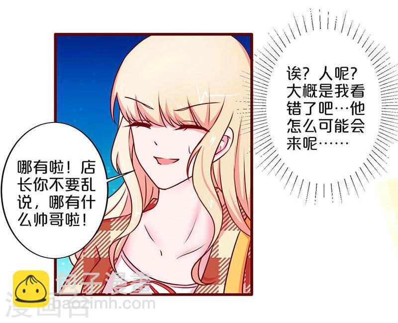 第36话17