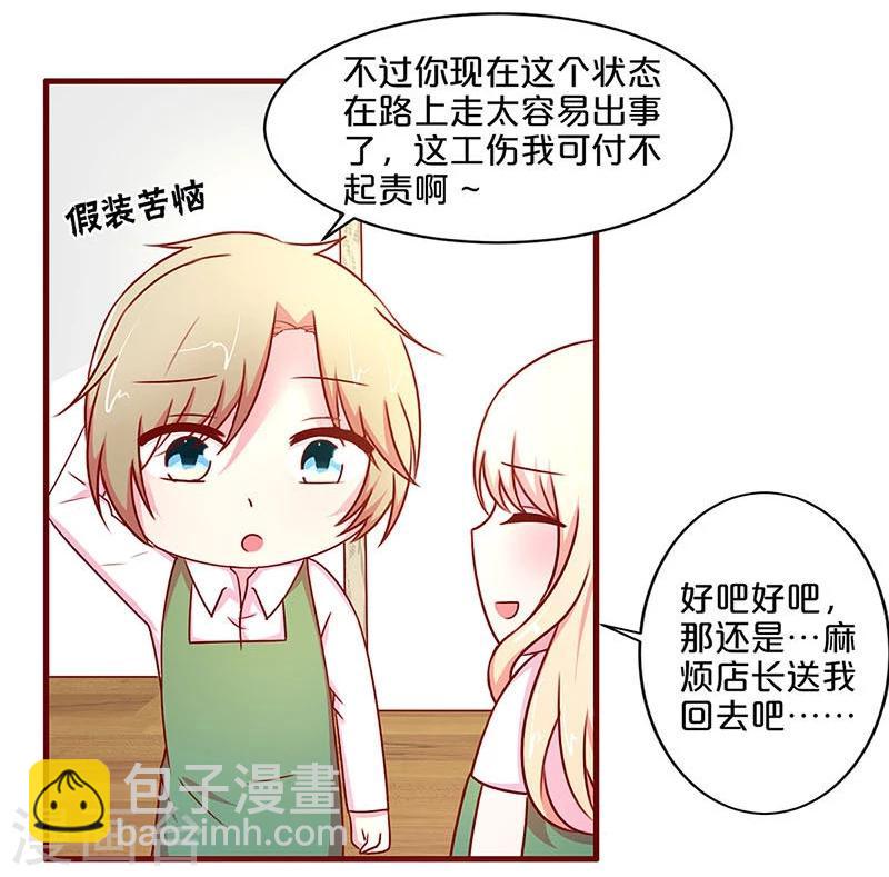 第36话2