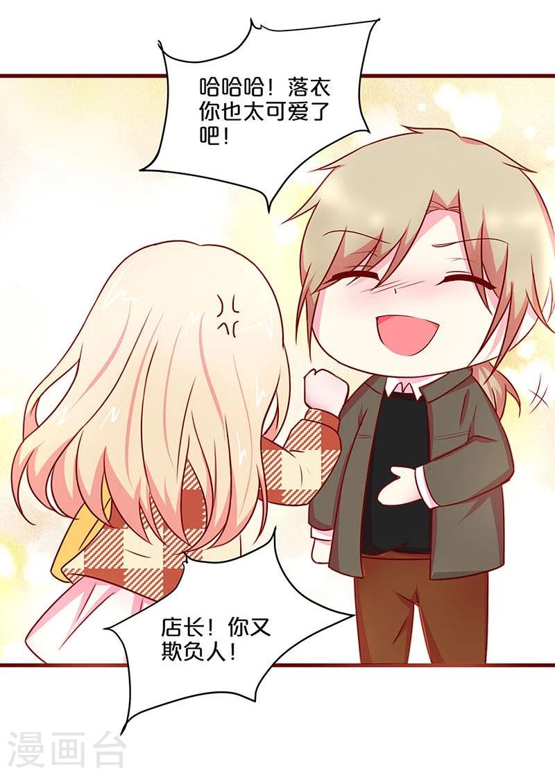 第36话20