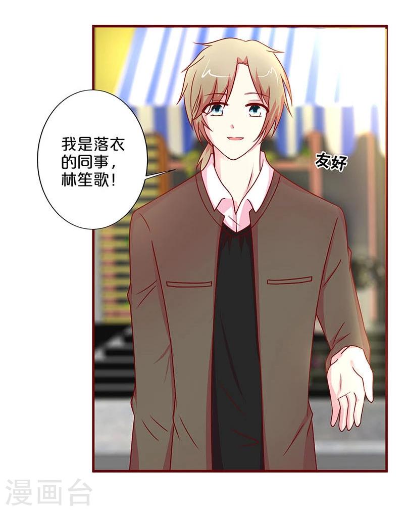 第36话27