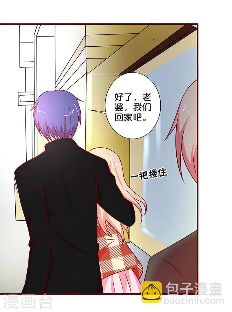 第36话32