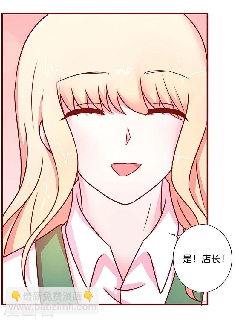 第36话5