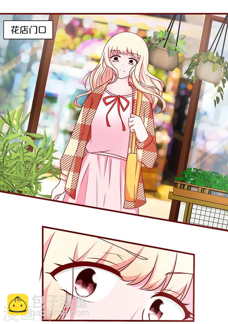 第36话6