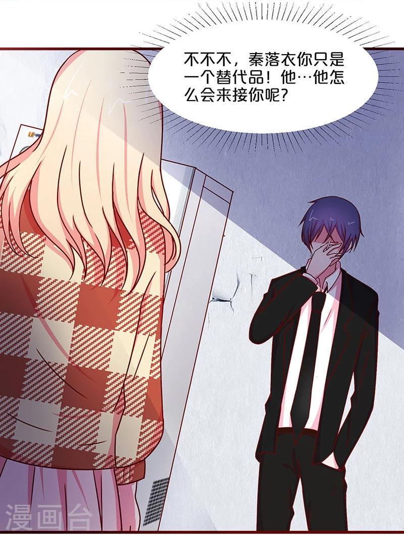 第36话8