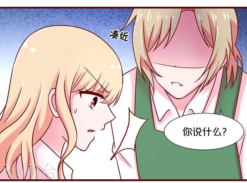 第43话10