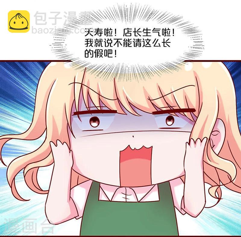 第43话11