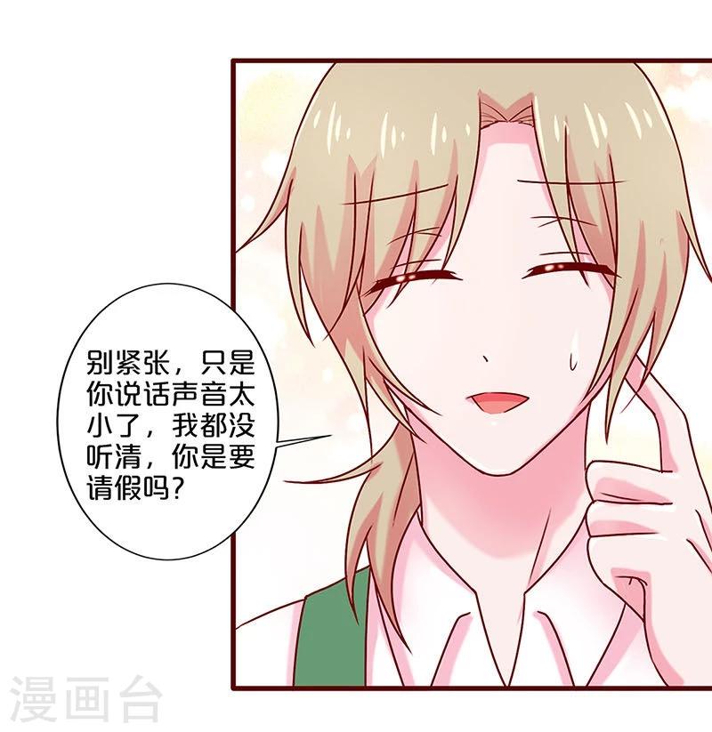 第43话13