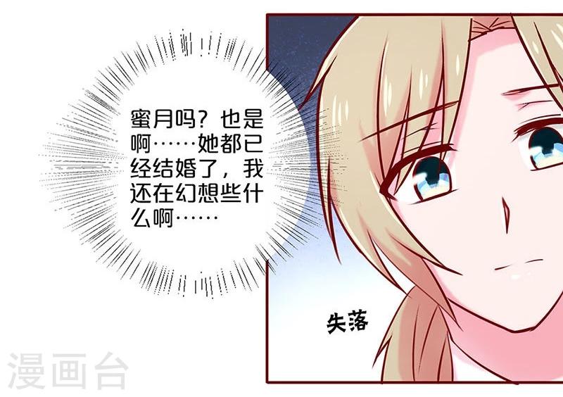 第43话17