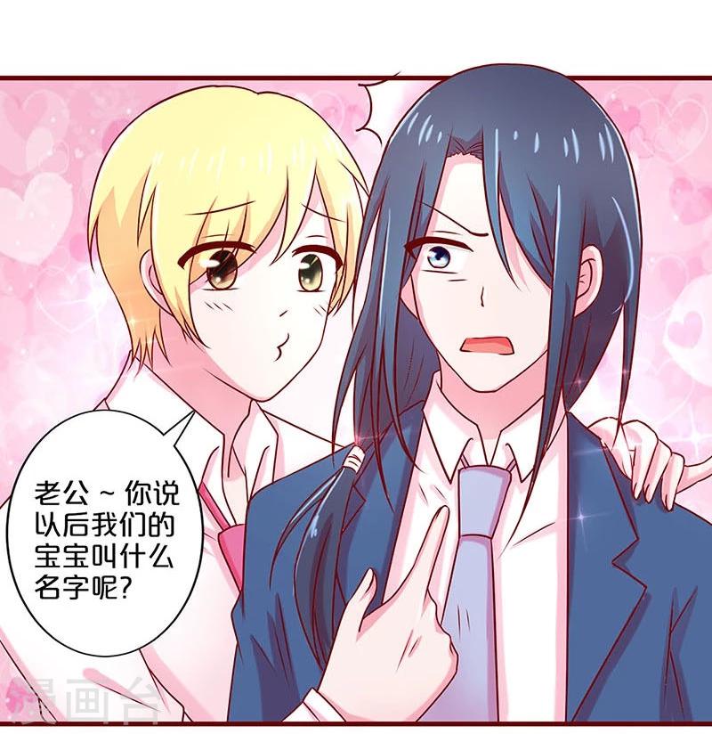 第43话22