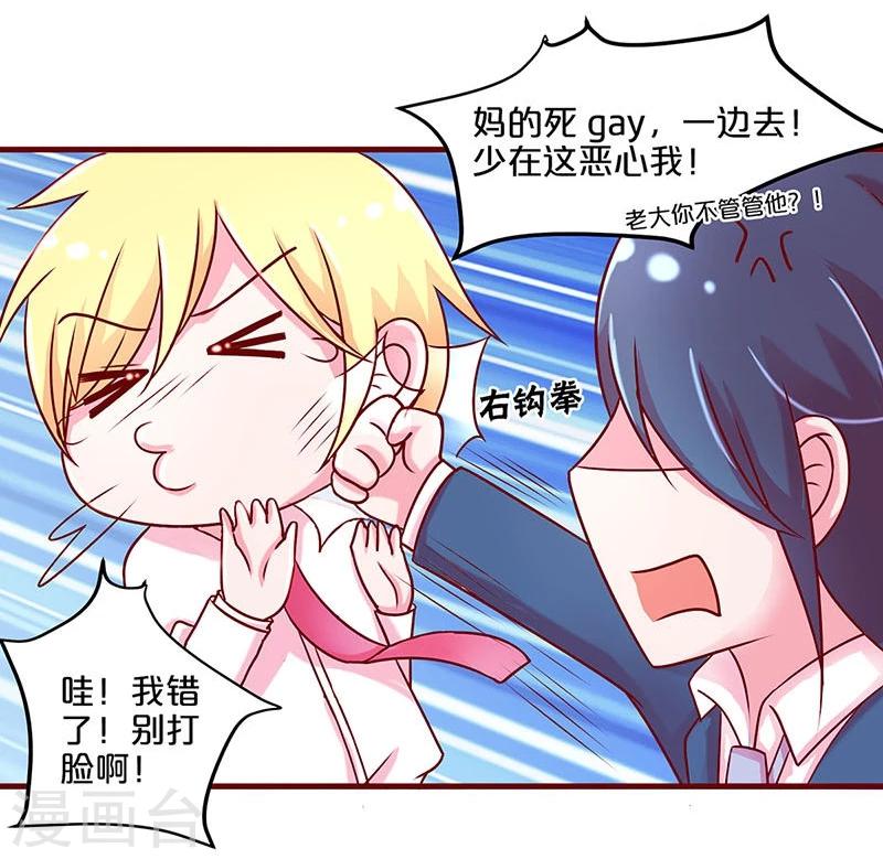 第43话23