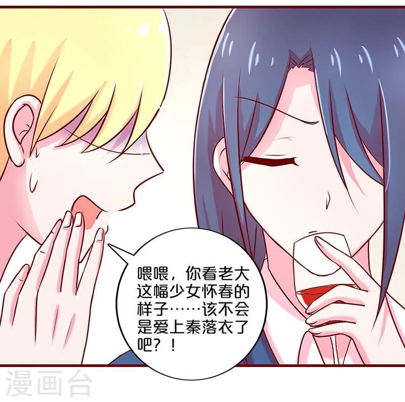 第43话27
