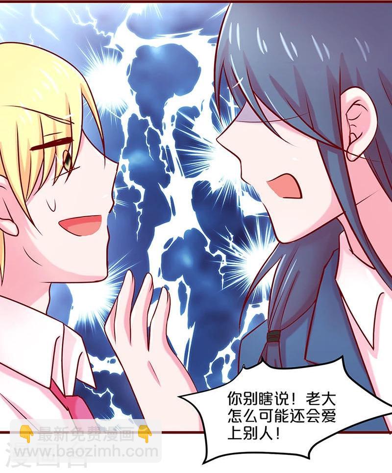 第43话29