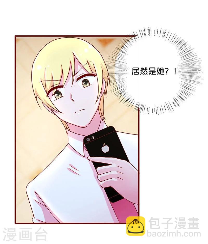 第43话32