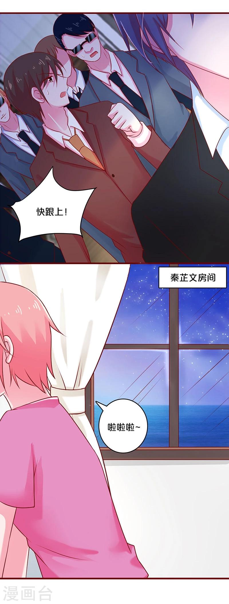 第52话10