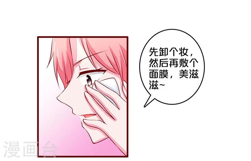 第52话11