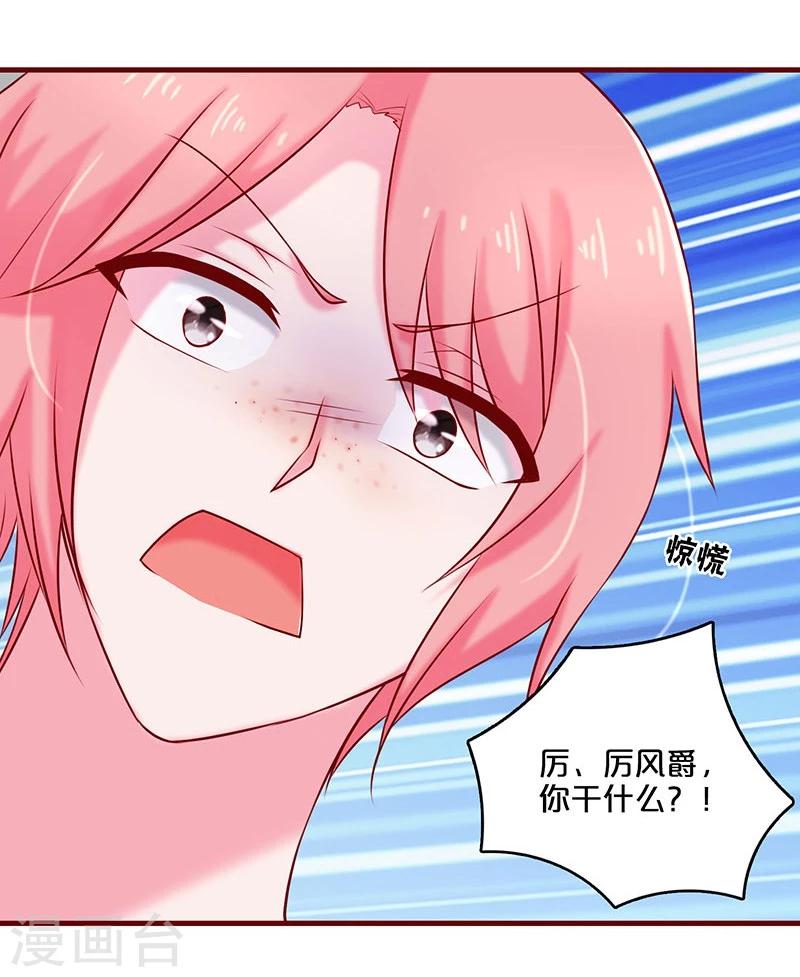 第52话15
