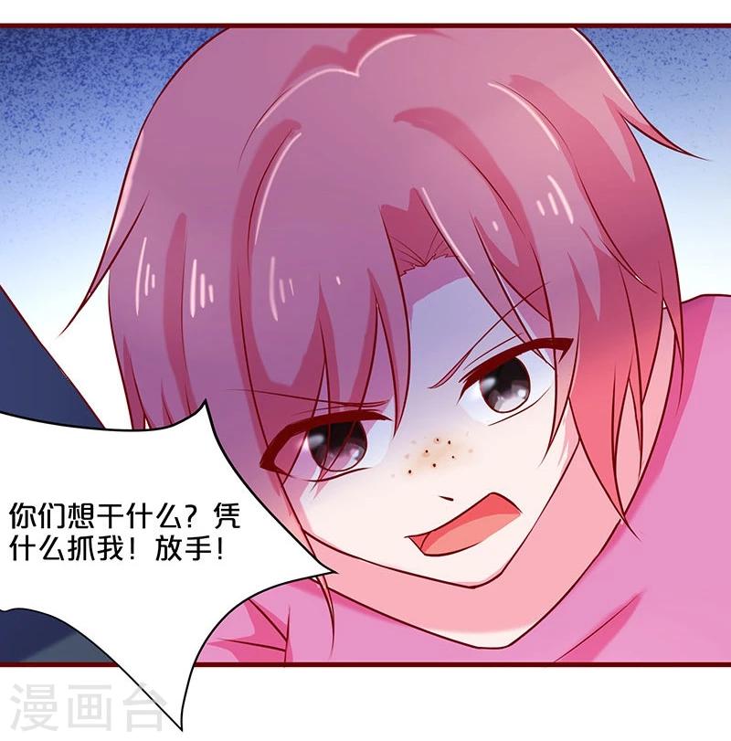 第52话17