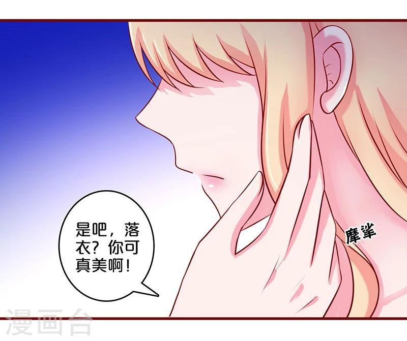 第52话2