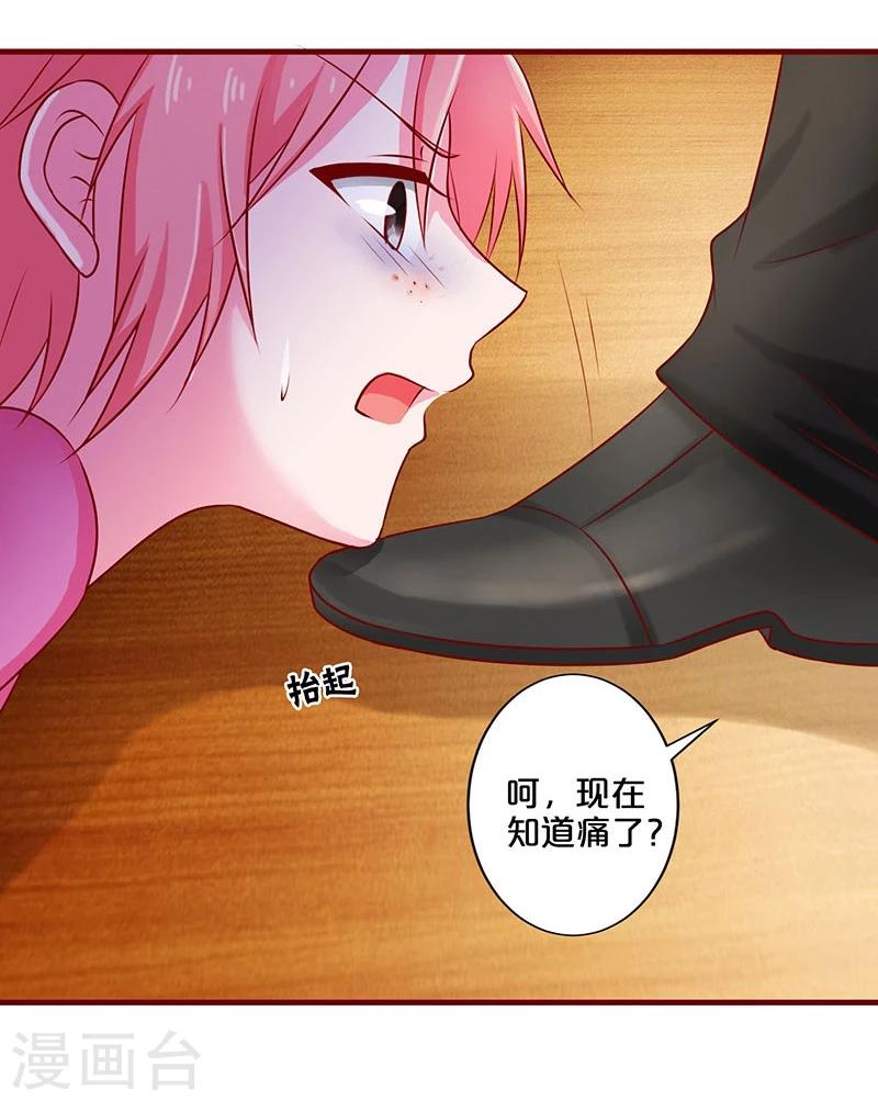 第52话21