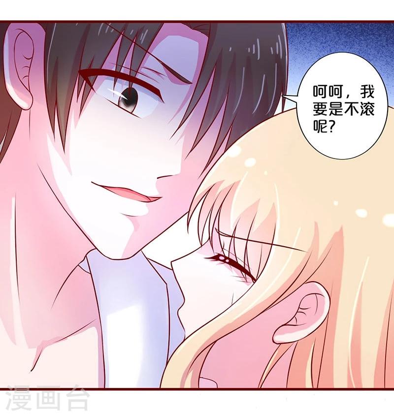 第52话24