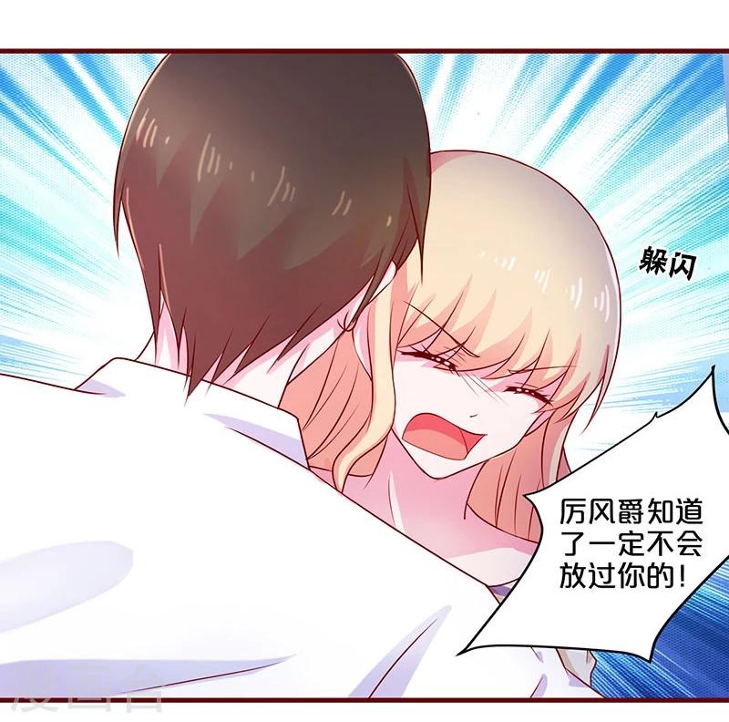 第52话25