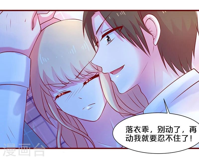 第52话28