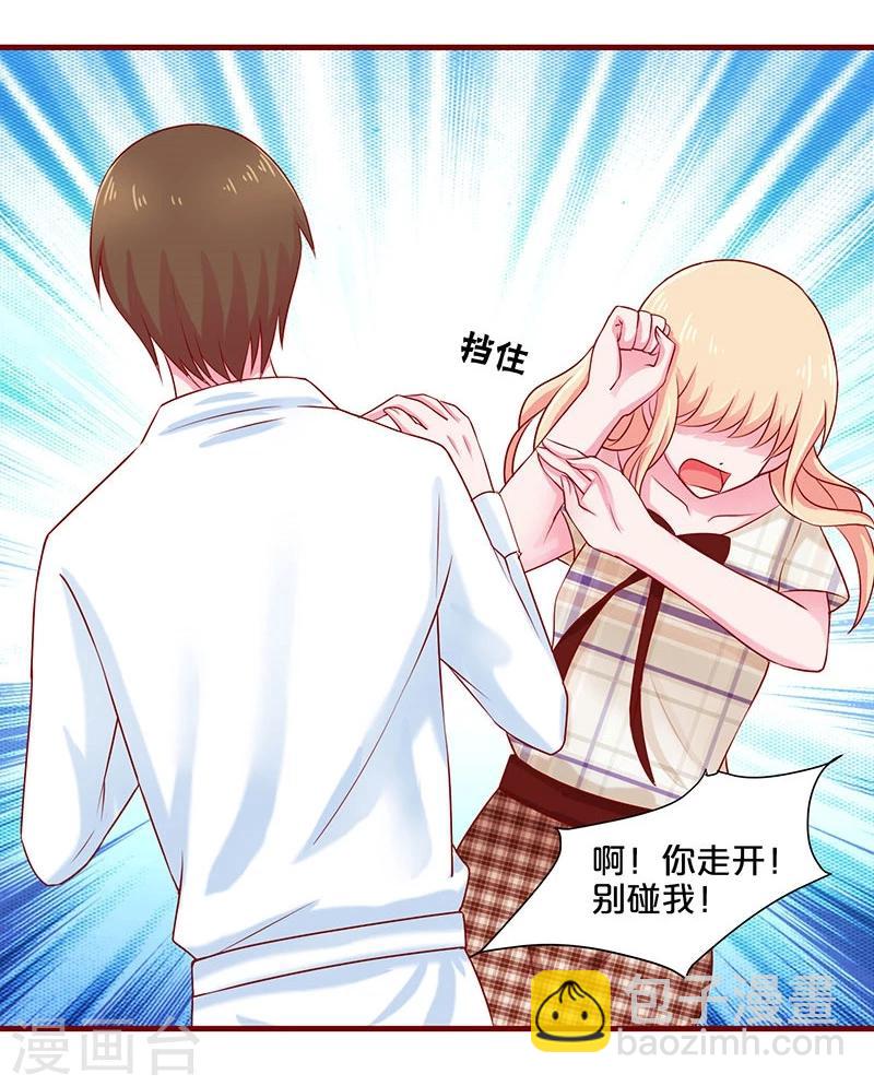 第52话3